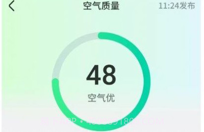 掌中天气v1.13截图