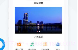 阅美连池V3.6.12截图