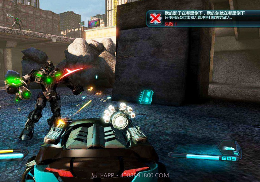 机甲战士:复活v1.0.15截图