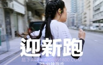 Nike Run Club 最新版v2.6.9截图