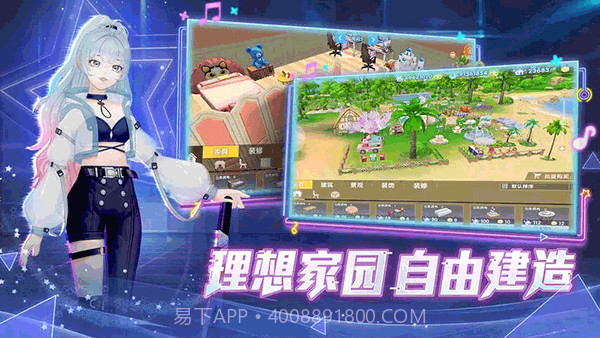 唱舞全明星华为版v2.12.14截图