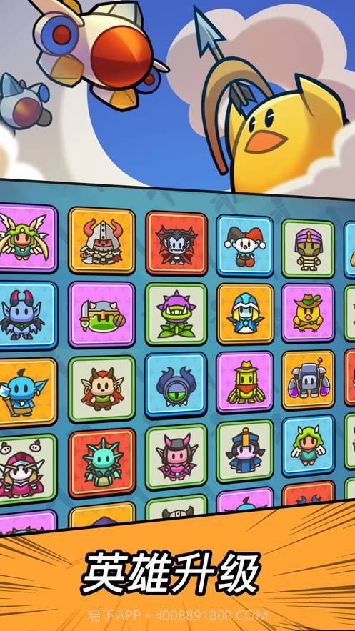 勇闯要塞游戏中文版1.10截图