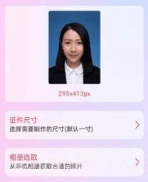 百久图片编辑v1鐎瑰宕渧1.11截图