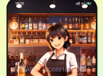 小酒馆v1.14截图