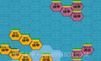 北洋海战棋v20.16截图