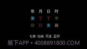 腕上万年历v1.12截图