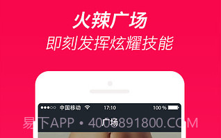 火辣健身HOTBODY官方app正版v2.3.13截图