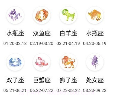 香香日历v2.18截图