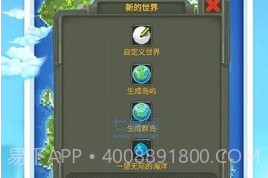 上帝模拟器v1.0.1v1.1.11截图
