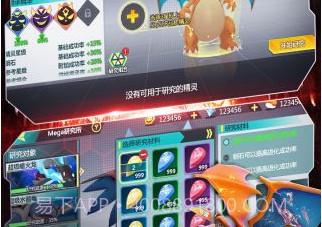 口袋冒险家变态版v1.9.17截图