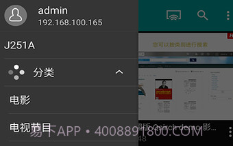 QVR Pro ClientV1.7.9截图