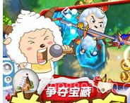 喜羊羊保卫羊村APPv3.13截图