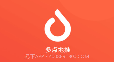 多点地推v4.0.20截图