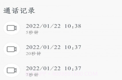 小禾家长v1.00.17截图
