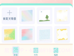 咕卡多多笔记v1.11截图