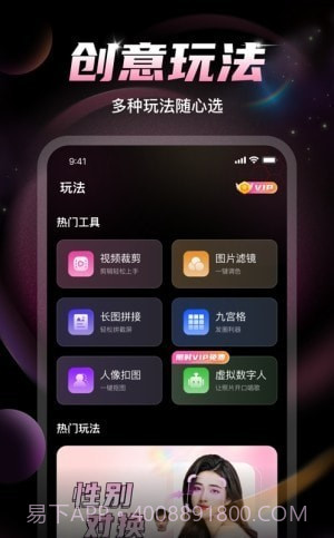 U秀相机1.0.12截图