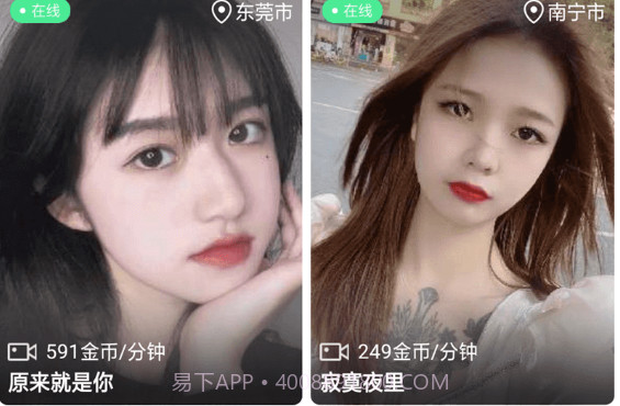 合聊v1.0.19截图