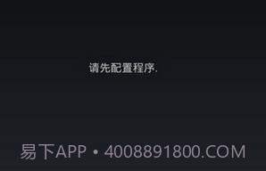 Tiny Tiny RSS 汉化版v1.11截图