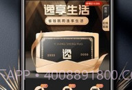 逸享生活V1.0.11截图