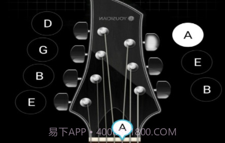 吉他谱调音器v3.6.18截图