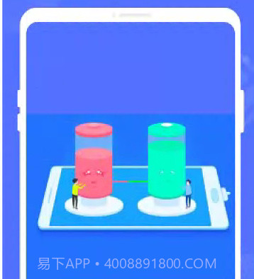 万能优化管家v1.0.13截图