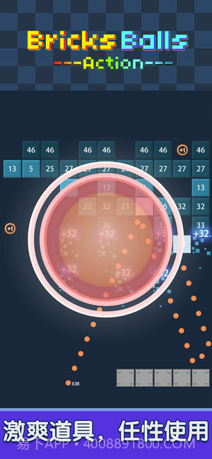 砖块破坏行动v1.4.15截图