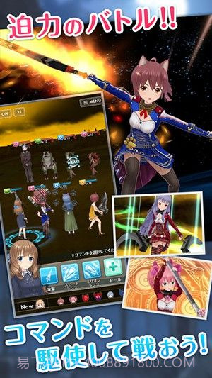 替代女友2.3.4截图