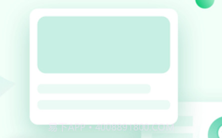 能康小助手v1.13截图