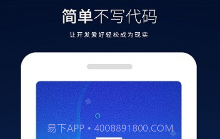 深蓝砚台v40鐎瑰宕渧1.15截图