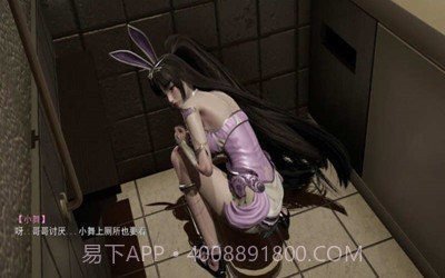 小舞的假期游戏v3.34.11截图