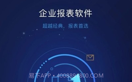 smartbimobilev10.19截图