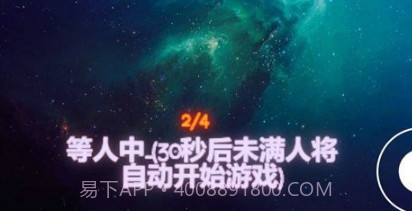 量子出击终极对决v2.5.0.16截图