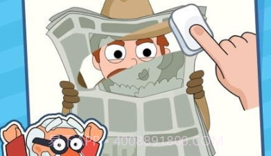 神奇橡皮擦v1.0.16截图