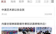 文旅海南v2.6.13截图