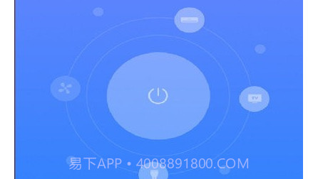 空凋万能遥控+v1.0.13截图