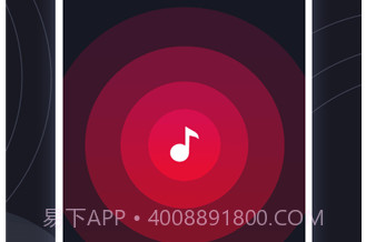 短视频音乐识别v1.2.8截图