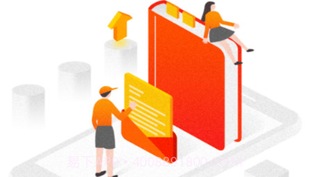 八局e学堂v7.2.25截图