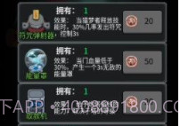 躺平发育斗战圣猴v5.1.27.12截图