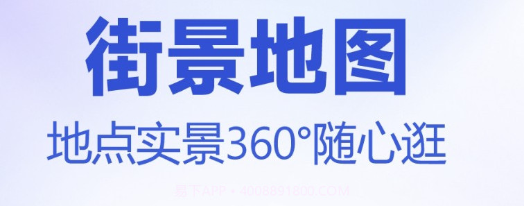 百度地图御女茉莉语音包v18.9.18截图