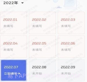 爽存快递员v1.0.15截图