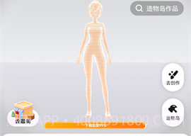 233乐园免费v2.5.11截图