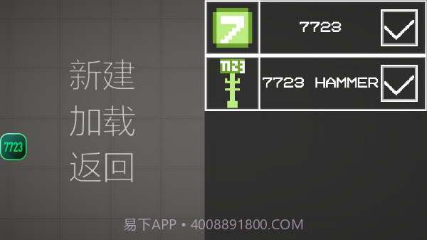 甜瓜游乐场v15.1v15.12截图