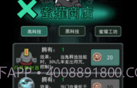 躺平发育无限金币版V5.1.27.12截图