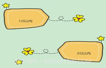 小学生口算题v1.18截图