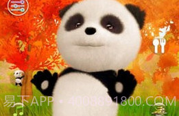 会说话的熊猫v2.12截图