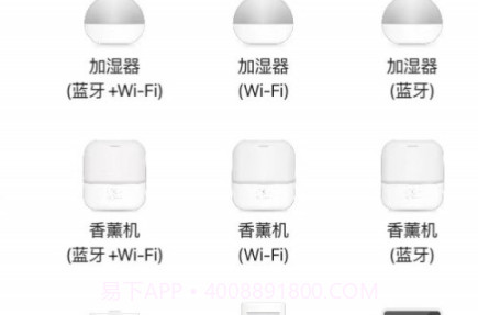 景柯智能v1.0.17截图
