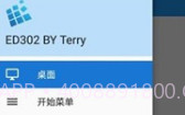 exagear模拟器ET版v3.5.10截图