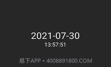子中手势启动V20210733鐎瑰宕渧1.9截图