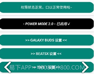 bear pop up(bear pop up酷安)V2.3.3 安卓手机版V2.3.12截图