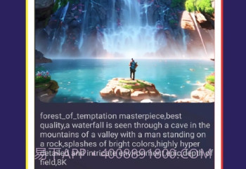 Unreal Paintingv2.10截图